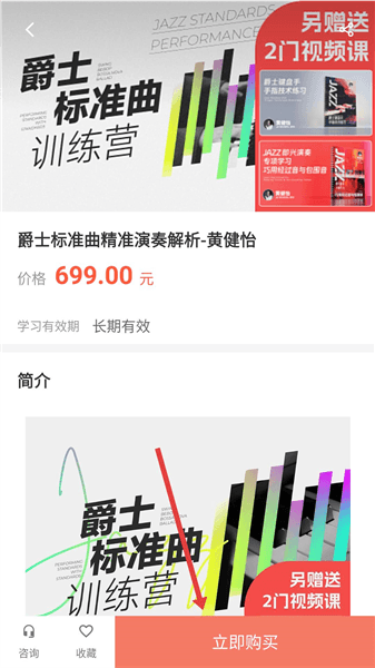 软件使用配图2