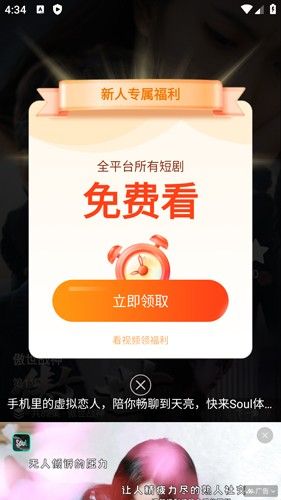 多多追剧图片