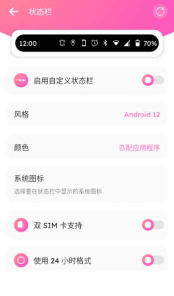 怎么使用配图2