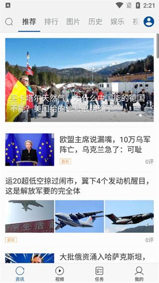 如何下载保存配图1