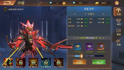 文明曙光4