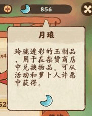 常见问题配图7