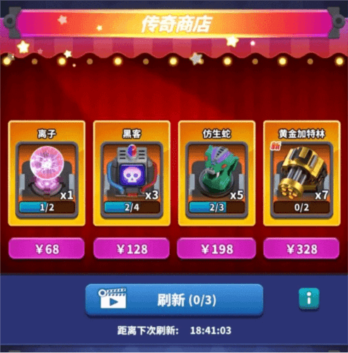 僵尸风暴“黑刀”阵容攻略7