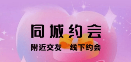 柚趣app2