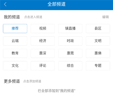 软件使用配图3