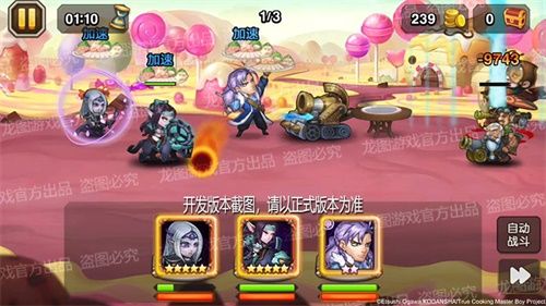 《小冰冰传奇》&《厨神小当家》联动第二弹 冷面天才厨师雷恩隆重登场! 《小冰冰传奇》&《厨神小当家》联动第二弹 冷面天才厨师雷恩隆重登场!