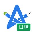 口腔助理医师考试星题库app