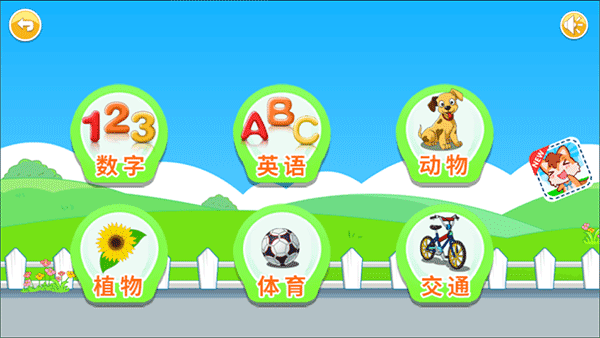 新手教程配图2