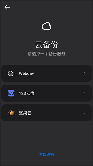 使用介绍配图3