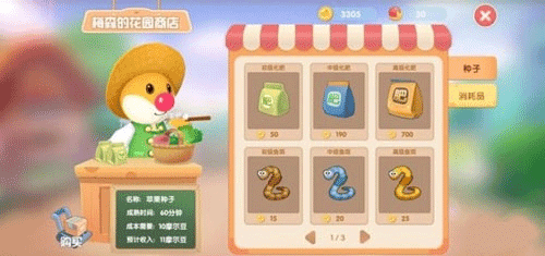 怎么钓鱼配图1