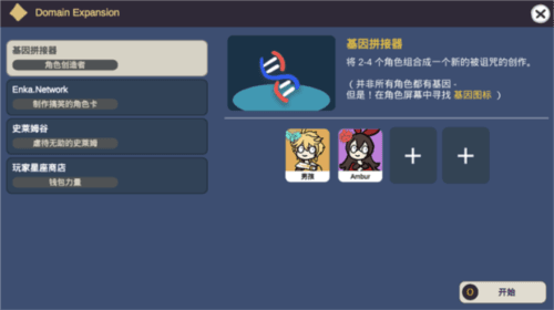贪婪的旅行者6