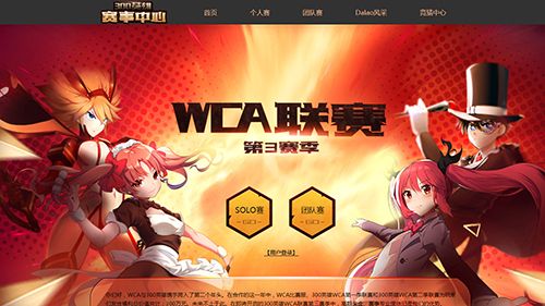 300英雄