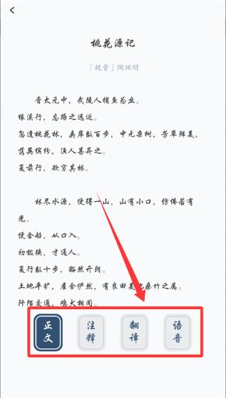 使用教程配图4