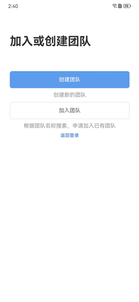 怎么用配图1