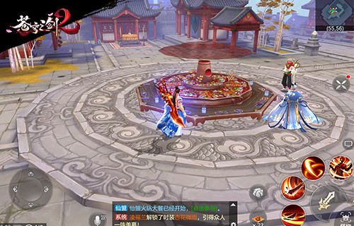 苍穹之剑2图片6