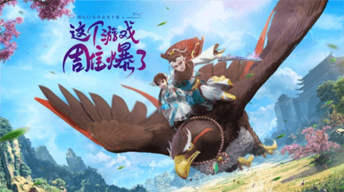 神雕侠侣21