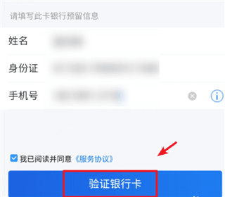 苏宁商家版5