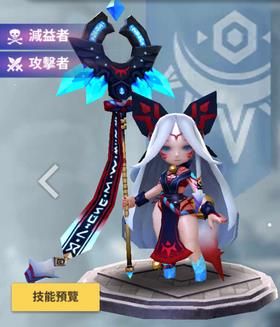 天命6布优娜