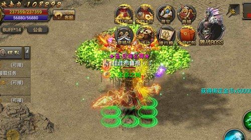 霸刀战神4