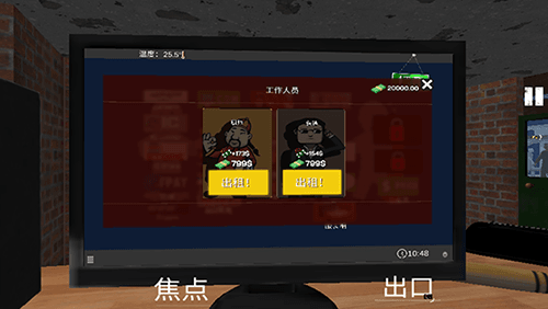 网吧模拟器国际服中文版怎么招女服务员3