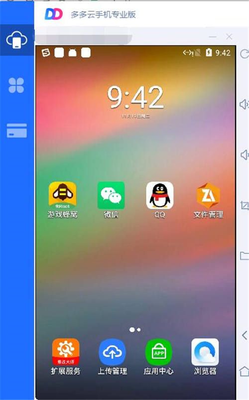 我的起源3