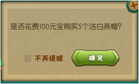 葫芦娃2