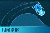 飞智Wee游戏手柄8