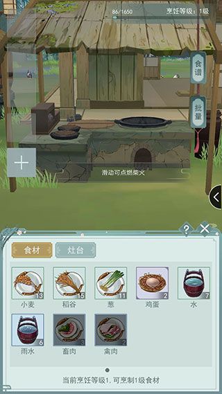 江湖悠悠魅族版游戏介绍1