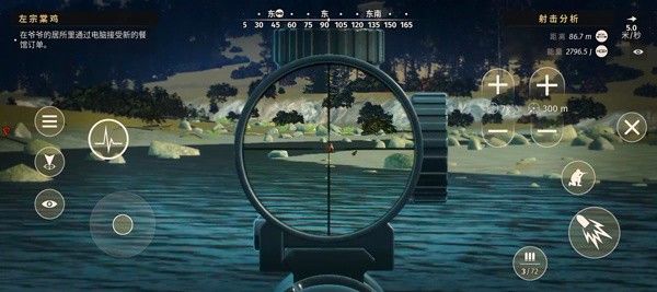 新手教程配图4