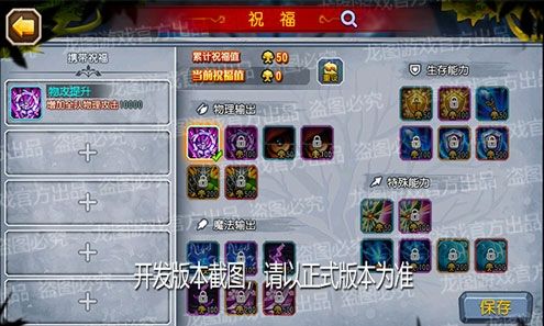 小冰冰传奇6