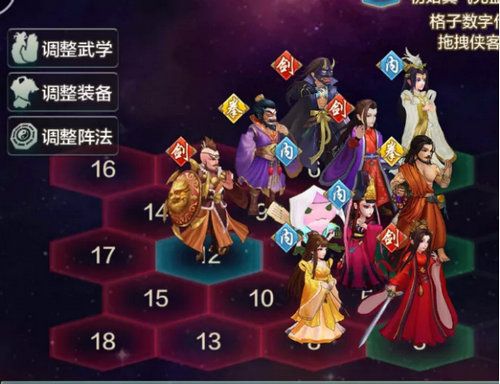 (10人阵)