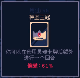 实用buff推荐配图4