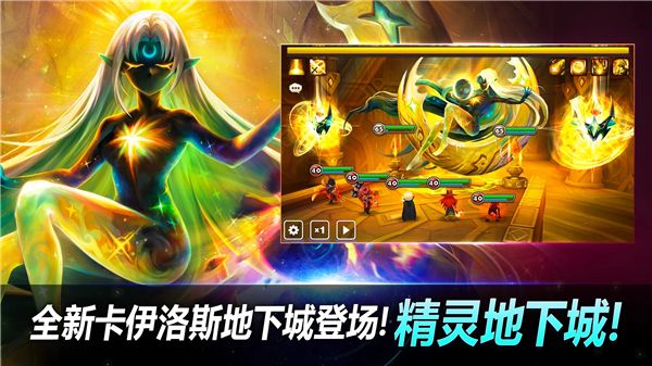 魔灵召唤天空之役官方版游戏截图