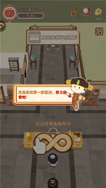 攻略配图2