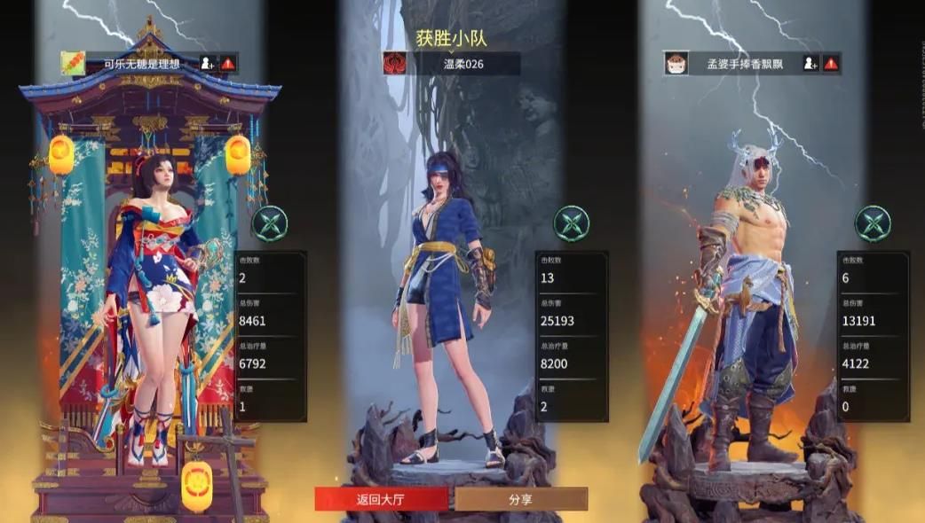 永劫无间教程怎么进 永劫无间教程怎么进