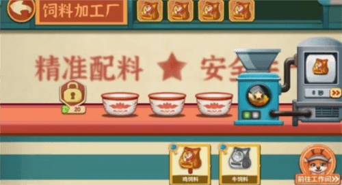 长白觉醒图片8
