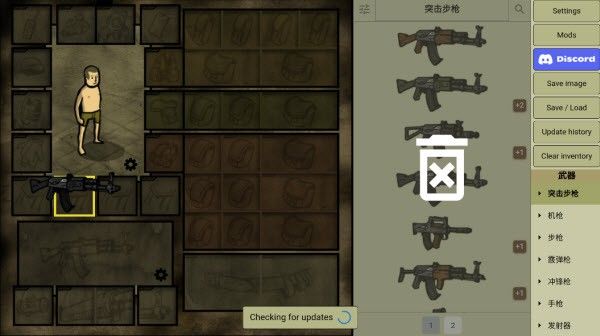 游戏怎么玩配图2