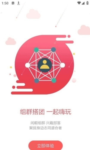 廊坊市民通app2