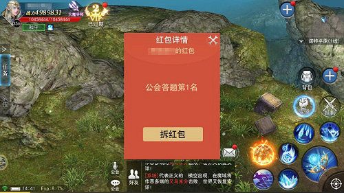天使圣域4