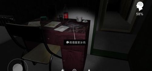 孙美琪疑案手游肯德基位置