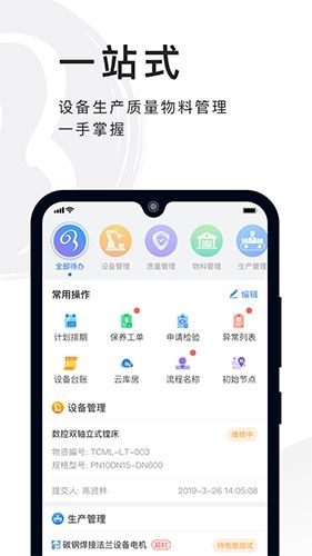 必择软件截图