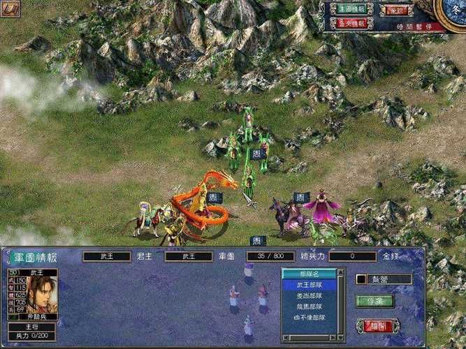 三国群英传7神兵绝阵怎么玩 三国群英传7神兵绝阵怎么玩