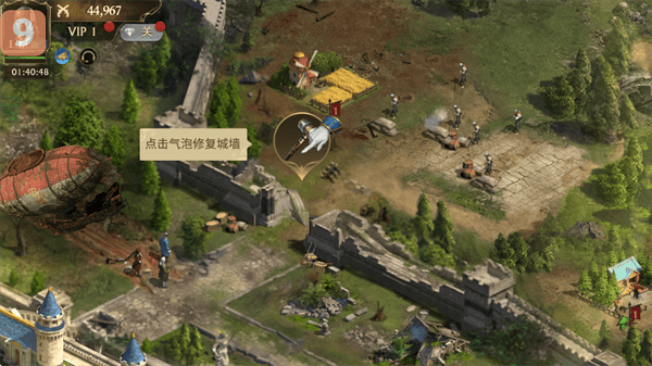 荣耀之枪生存新手教程配图1