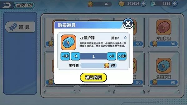 孵蛋攻略配图6