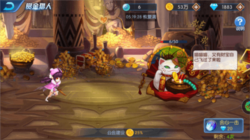 塔防镇魂师应用宝版