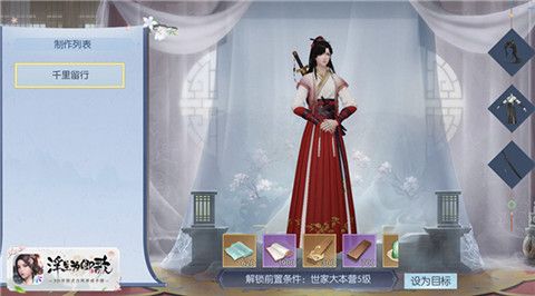 浮生为卿歌3