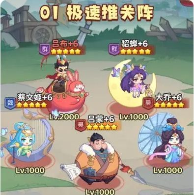 守护之境华为版游戏攻略2