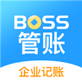BOSS管账app