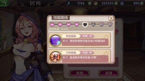 美女云集《姬魔恋战纪》萝莉御姐来报道! 美女云集《姬魔恋战纪》萝莉御姐来报道!