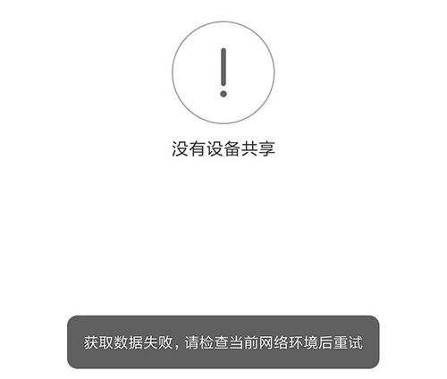 登录不上怎么办(连不上网)配图1